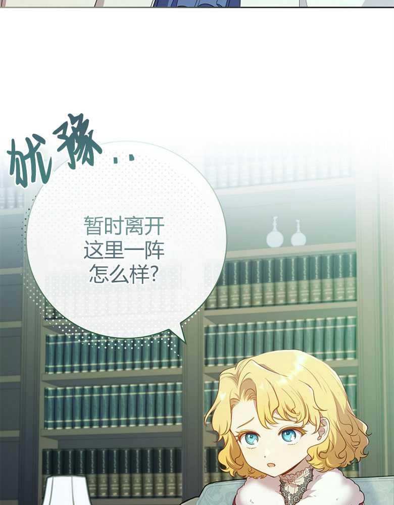 男主大人，我尊重你的取向 - 第27话 - 第27张图