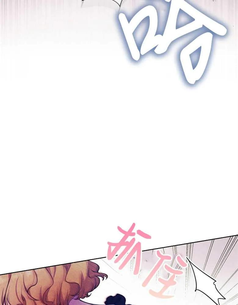 男主大人，我尊重你的取向 - 第28话 - 第55张图