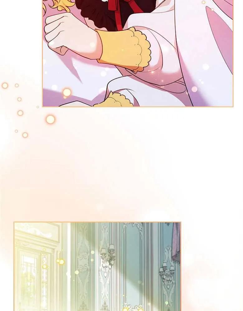 男主大人，我尊重你的取向 - 第28话 - 第96张图