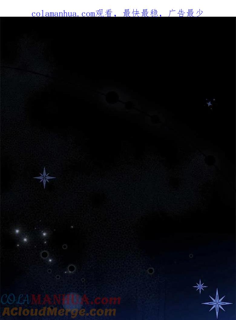 男主大人，我尊重你的取向 - 第28话 - 第1张图