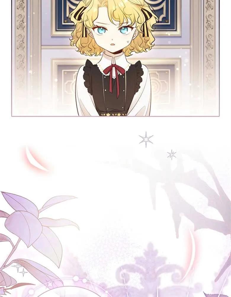 男主大人，我尊重你的取向 - 第28话 - 第131张图