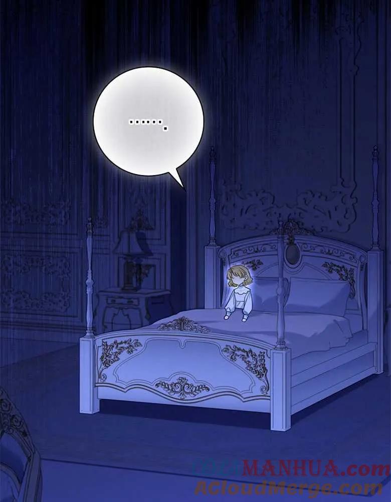 男主大人，我尊重你的取向 - 第28话 - 第21张图