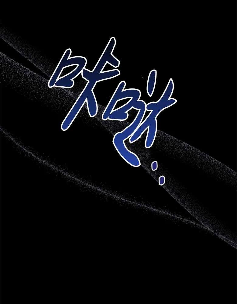 男主大人，我尊重你的取向 - 第28话 - 第28张图