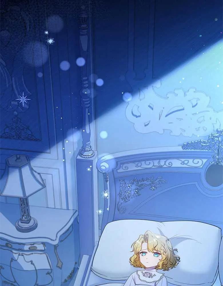 男主大人，我尊重你的取向 - 第28话 - 第2张图