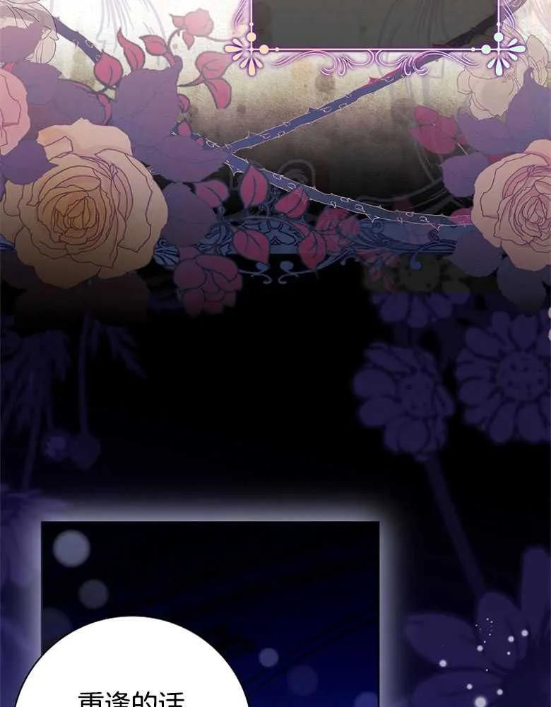 男主大人，我尊重你的取向 - 第28话 - 第10张图