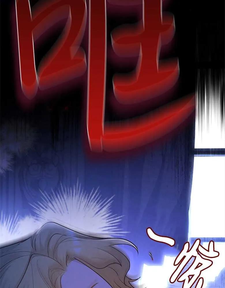 男主大人，我尊重你的取向 - 第28话 - 第15张图