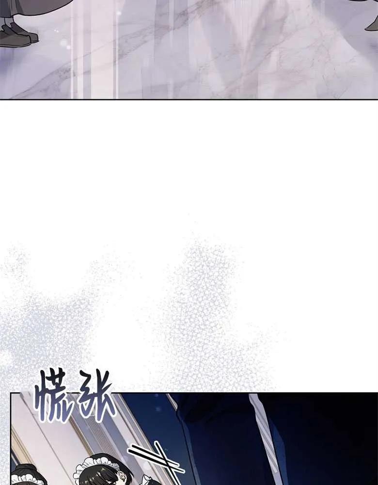 男主大人，我尊重你的取向 - 第28话 - 第126张图