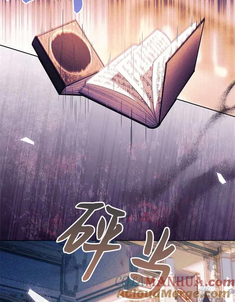 男主大人，我尊重你的取向 - 第28话 - 第57张图