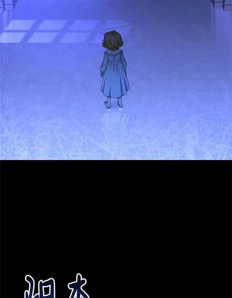 男主大人，我尊重你的取向 - 第28话 - 第30张图