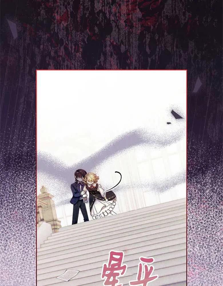 男主大人，我尊重你的取向 - 第28话 - 第59张图