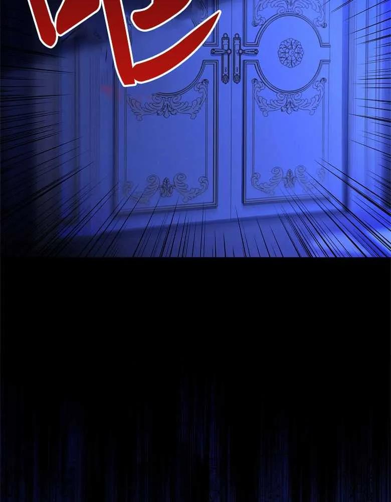 男主大人，我尊重你的取向 - 第28话 - 第20张图