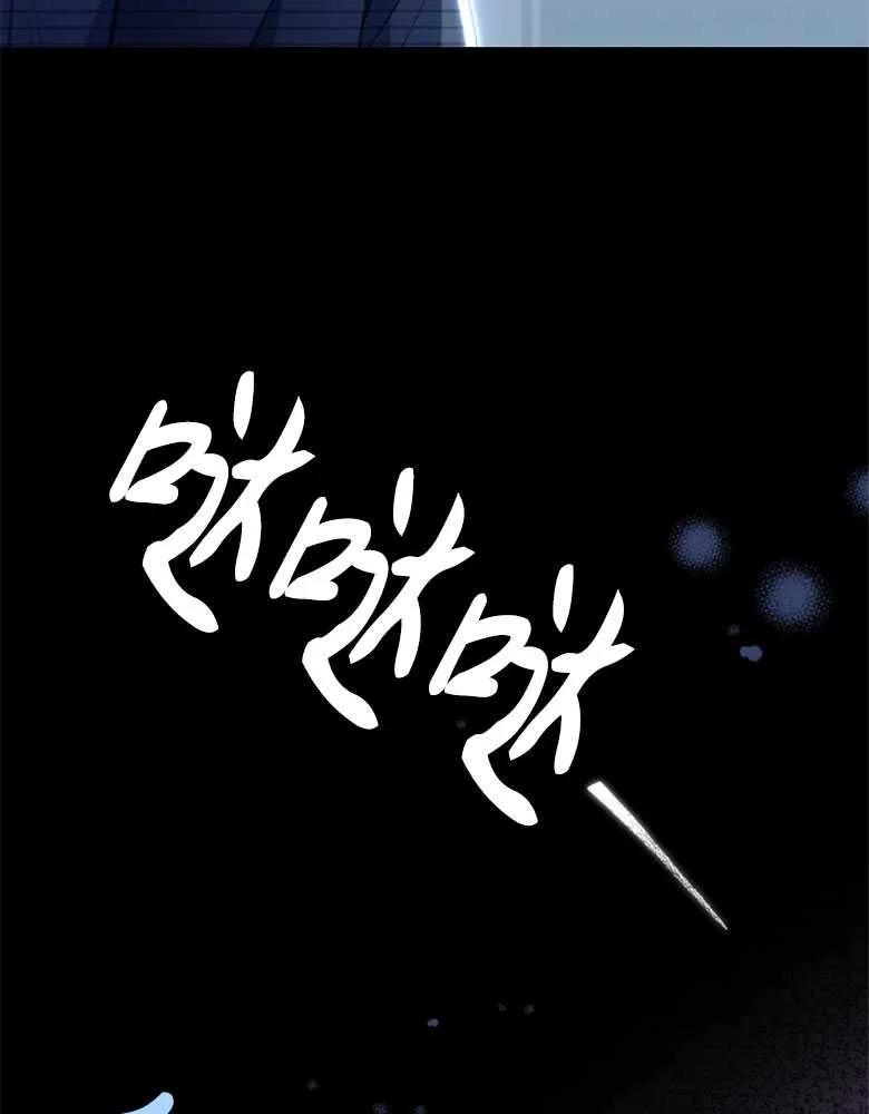 男主大人，我尊重你的取向 - 第28话 - 第103张图