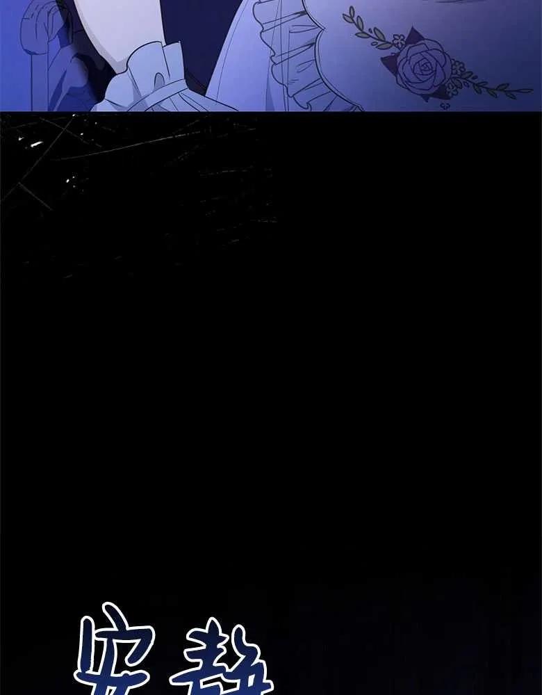 男主大人，我尊重你的取向 - 第28话 - 第26张图