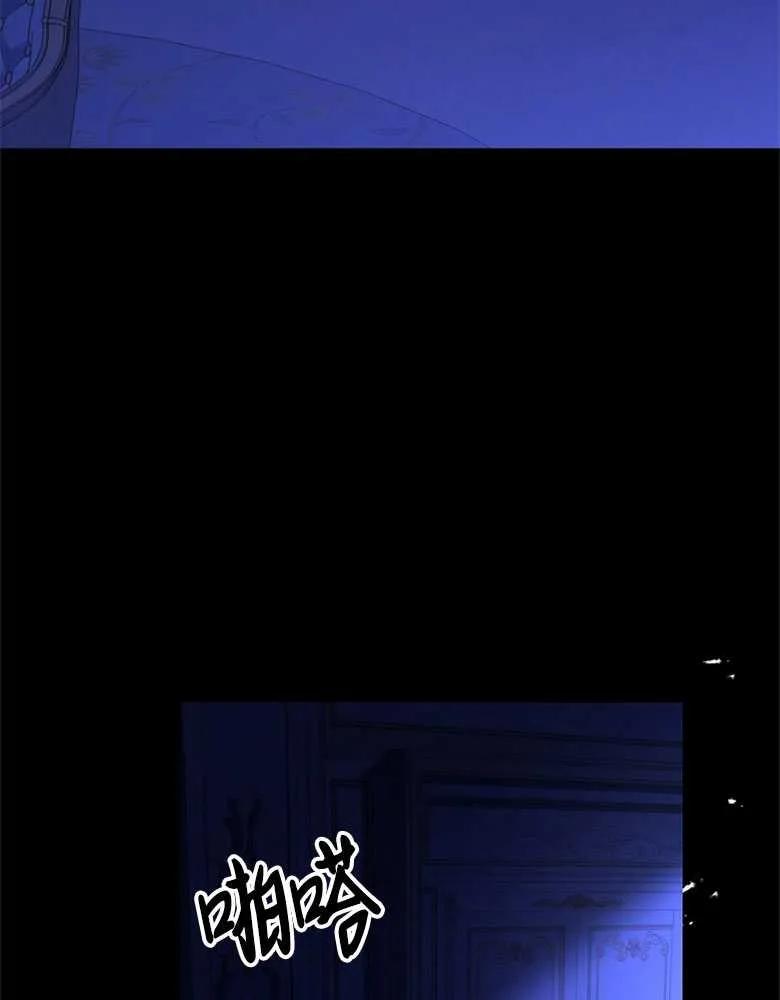 男主大人，我尊重你的取向 - 第28话 - 第22张图