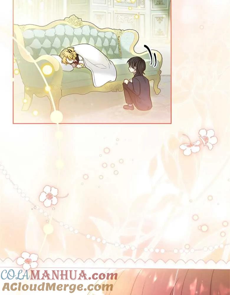 男主大人，我尊重你的取向 - 第28话 - 第97张图