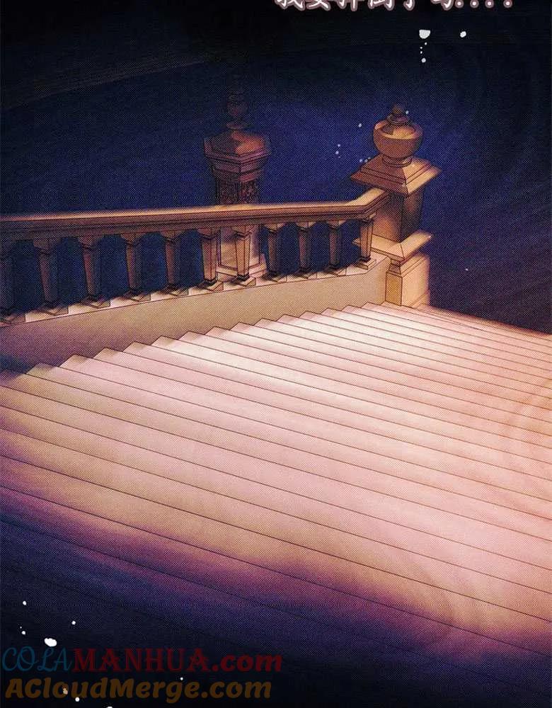 男主大人，我尊重你的取向 - 第28话 - 第53张图