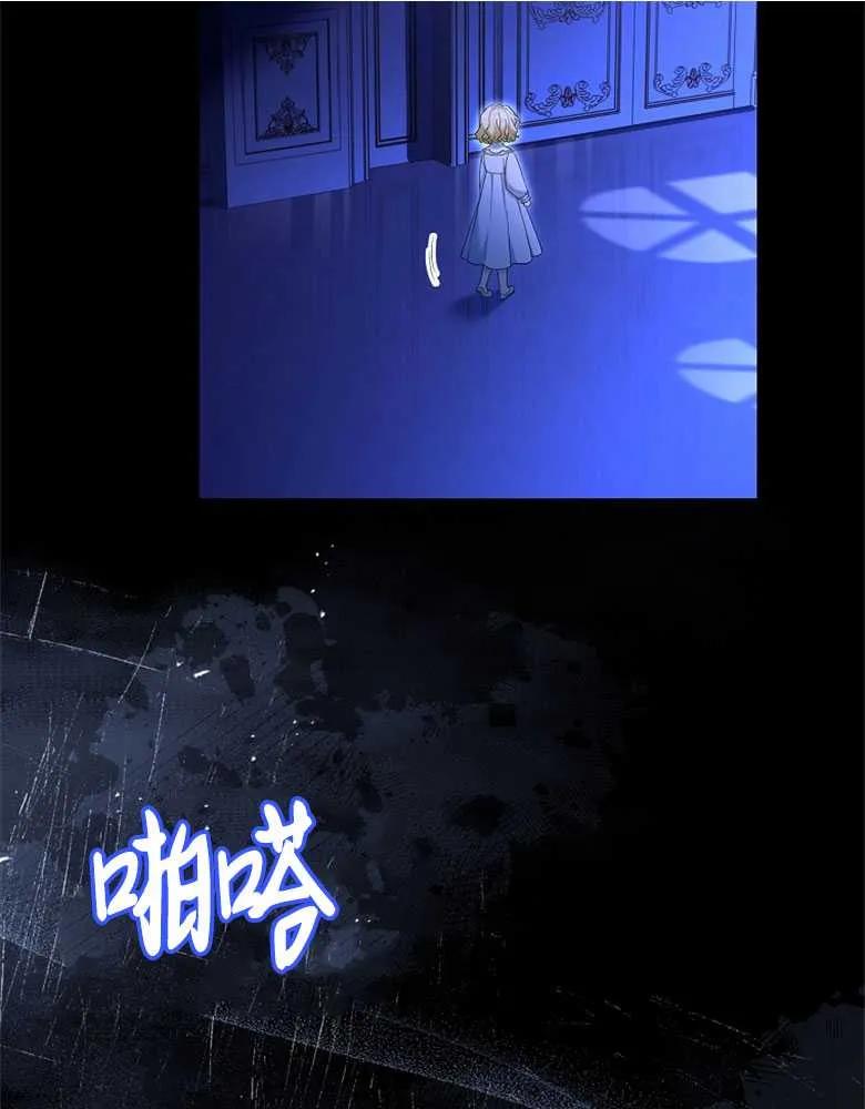 男主大人，我尊重你的取向 - 第28话 - 第24张图