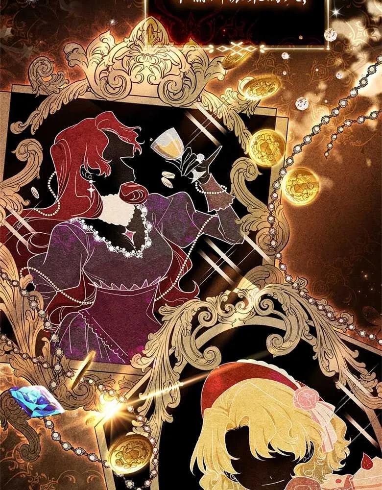 男主大人，我尊重你的取向 - 第28话 - 第44张图