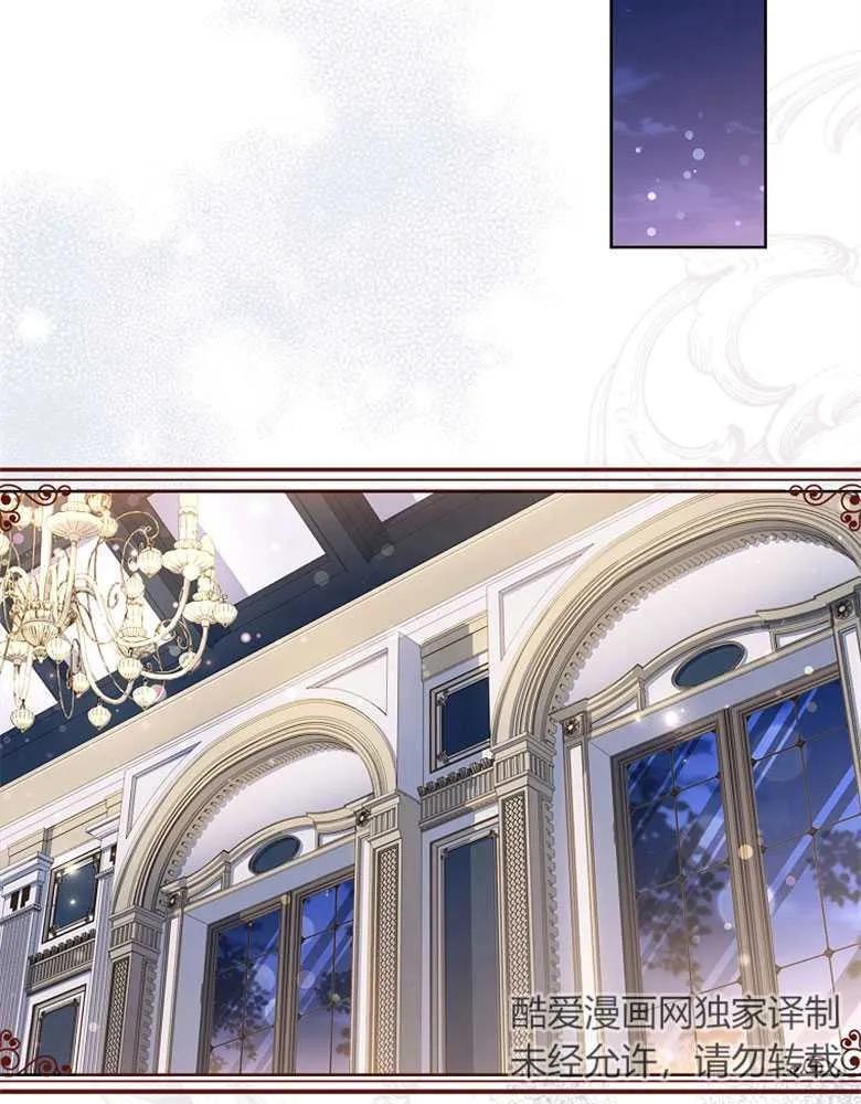 男主大人，我尊重你的取向 - 第28话 - 第123张图