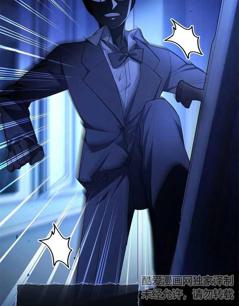 男主大人，我尊重你的取向 - 第28话 - 第42张图