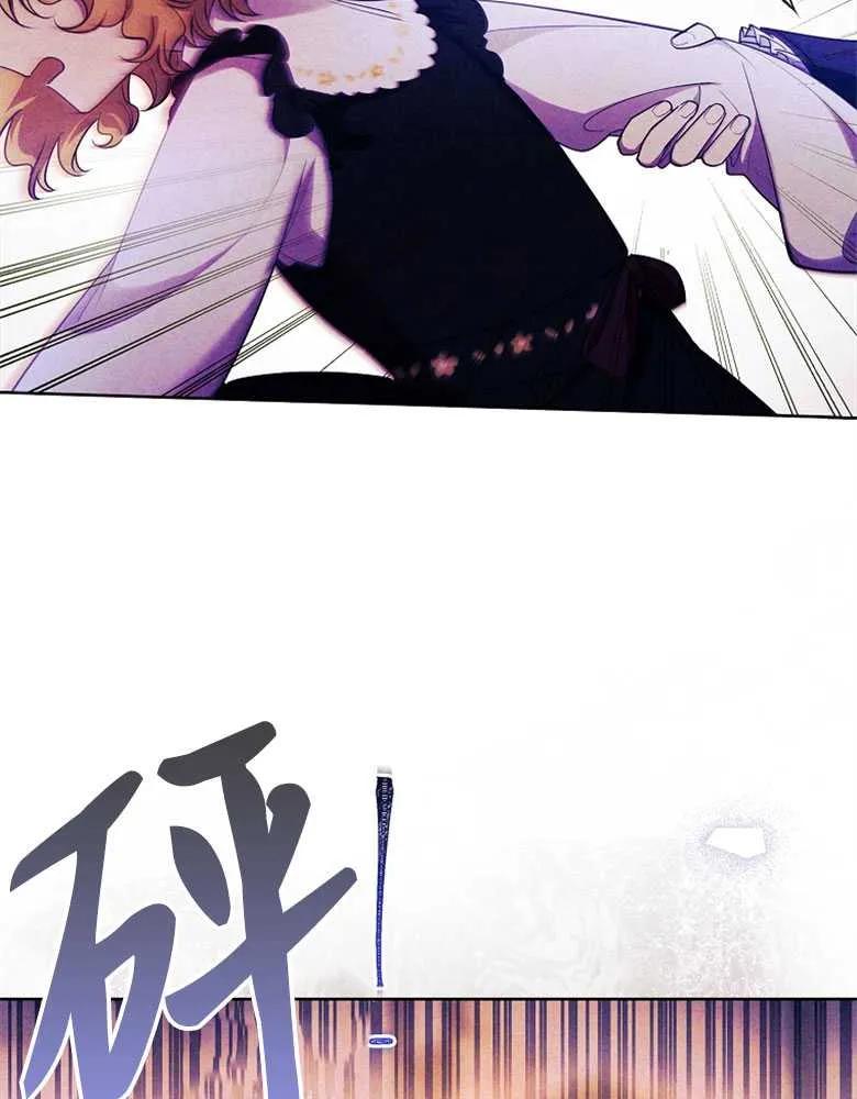 男主大人，我尊重你的取向 - 第28话 - 第56张图