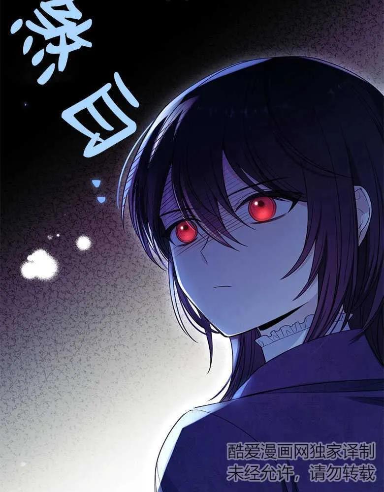 男主大人，我尊重你的取向 - 第28话 - 第104张图