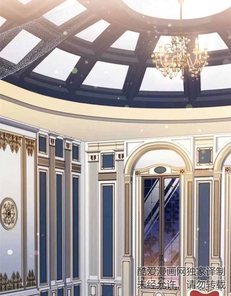 男主大人，我尊重你的取向 - 第28话 - 第128张图