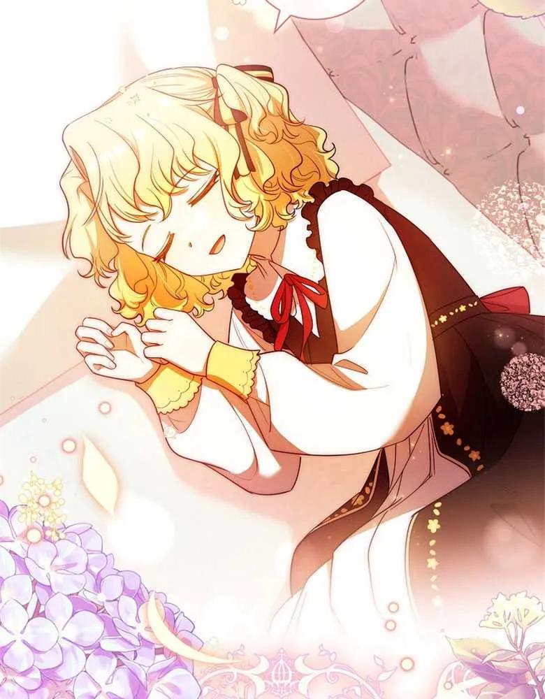 男主大人，我尊重你的取向 - 第28话 - 第94张图