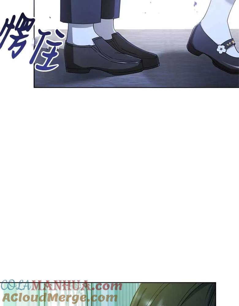 男主大人，我尊重你的取向 - 第28话 - 第73张图