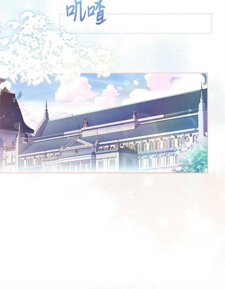 男主大人，我尊重你的取向 - 第28话 - 第35张图