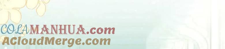 男主大人，我尊重你的取向 - 第28话 - 第69张图