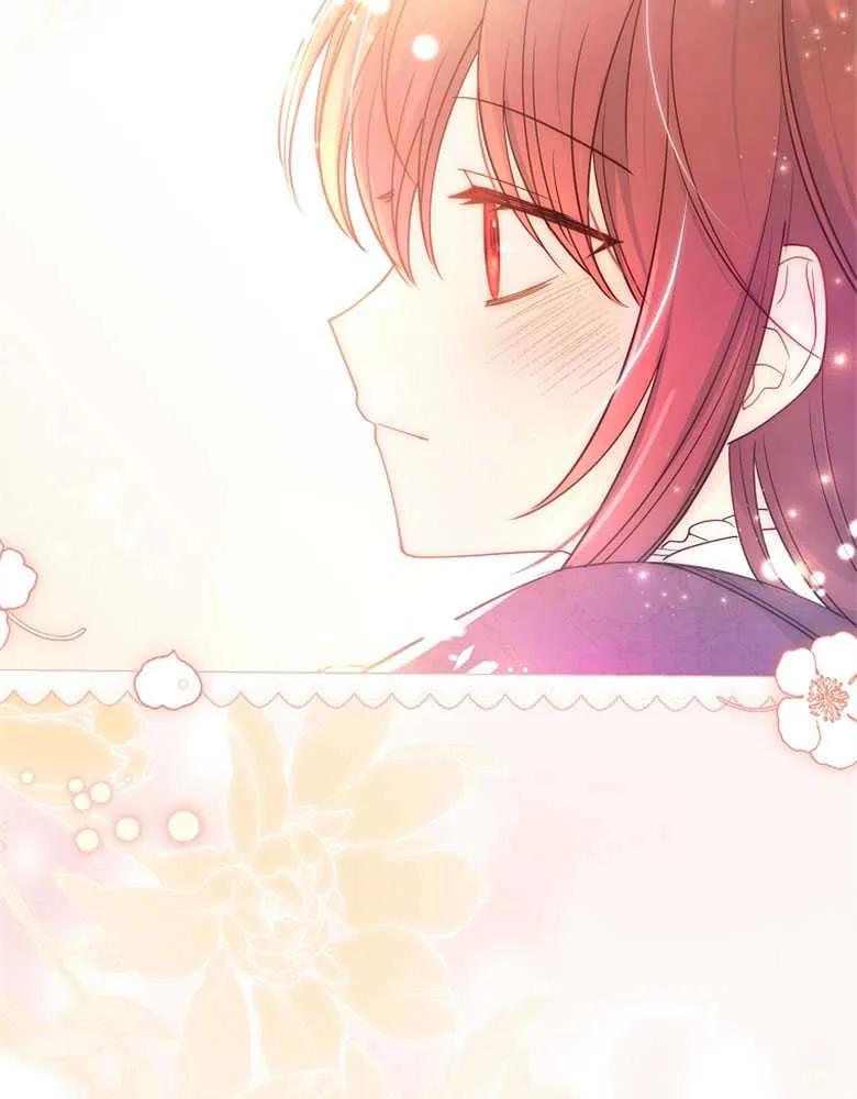 男主大人，我尊重你的取向 - 第28话 - 第98张图