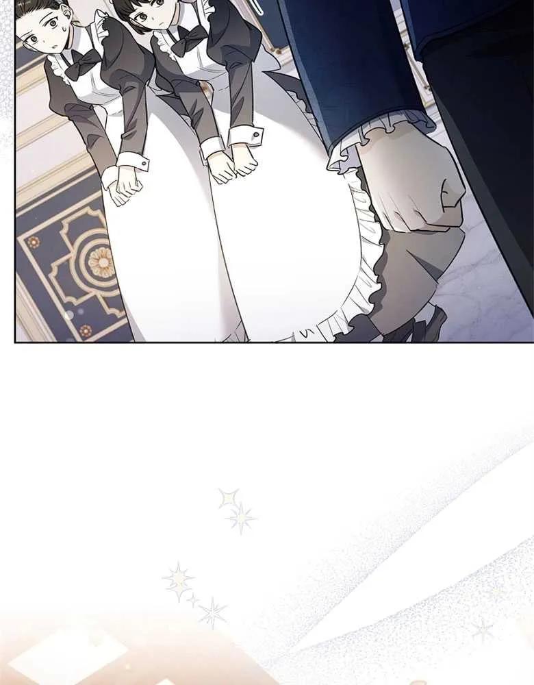 男主大人，我尊重你的取向 - 第28话 - 第127张图