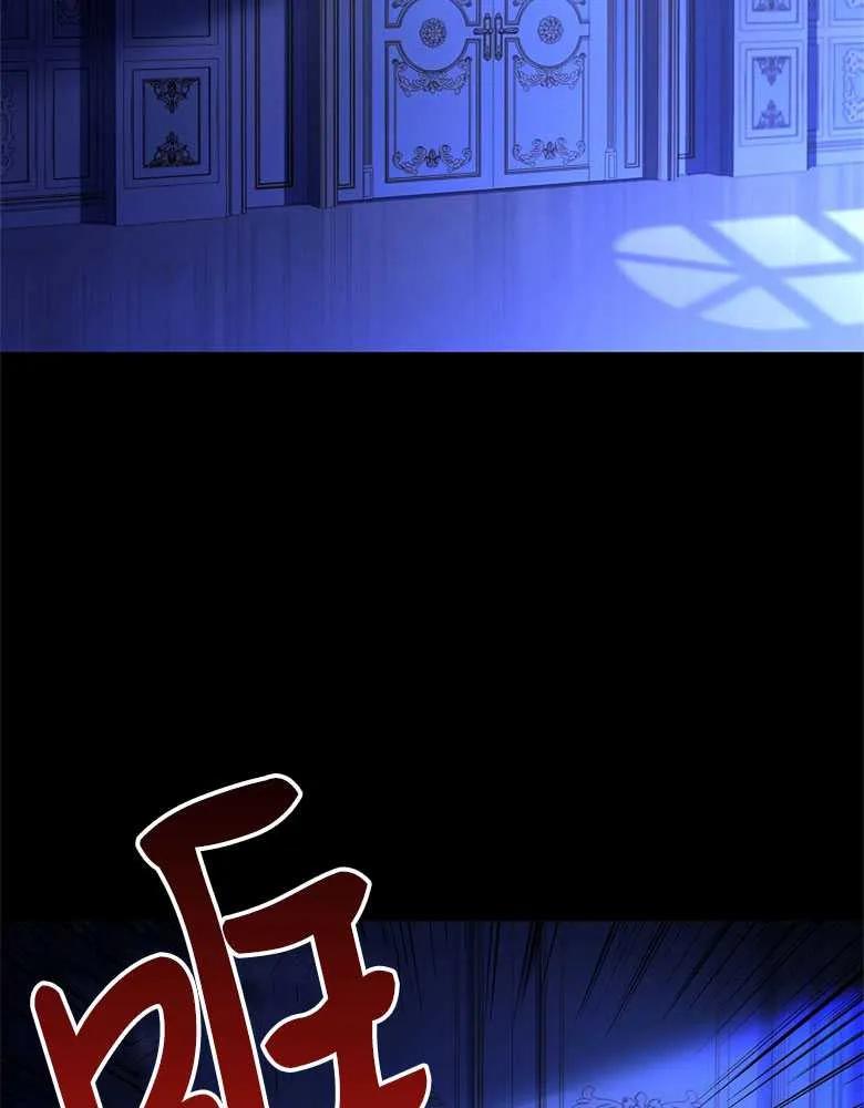 男主大人，我尊重你的取向 - 第28话 - 第19张图