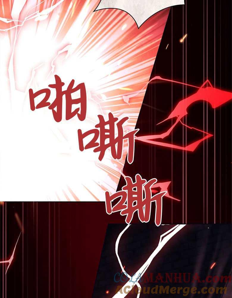 男主大人，我尊重你的取向 - 第02话 - 第45张图