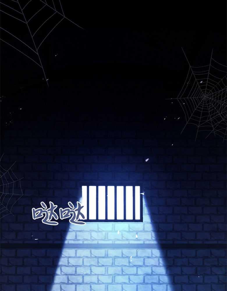 男主大人，我尊重你的取向 - 第02话 - 第34张图