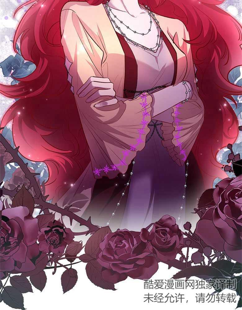 男主大人，我尊重你的取向 - 第02话 - 第100张图