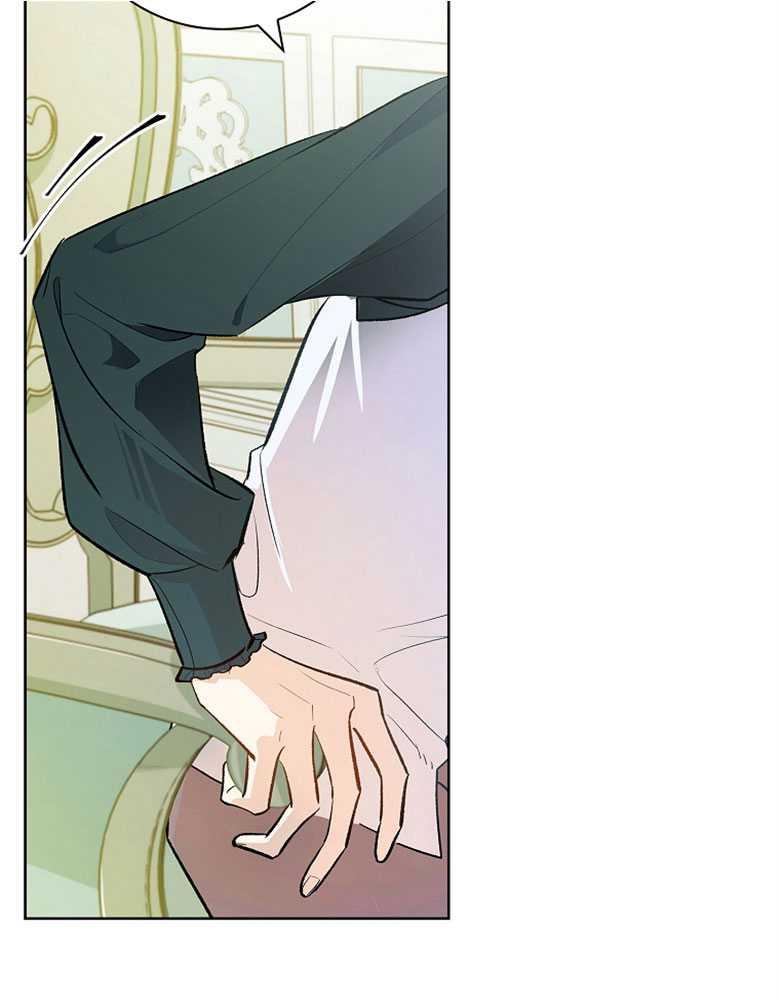 男主大人，我尊重你的取向 - 第02话 - 第70张图