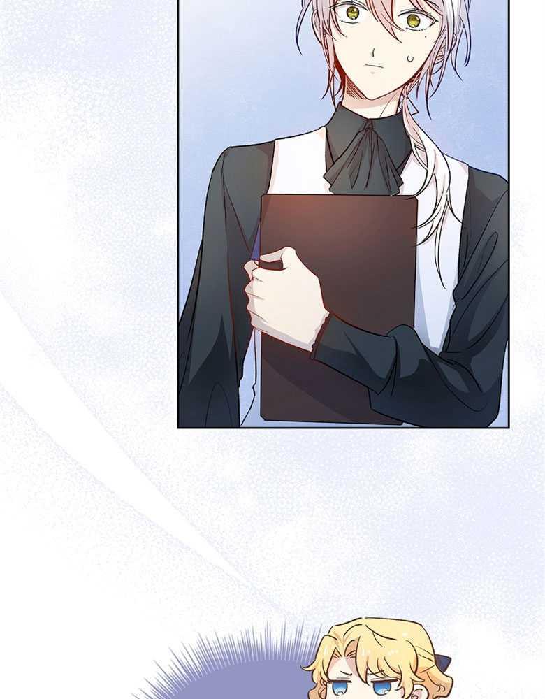 男主大人，我尊重你的取向 - 第02话 - 第123张图