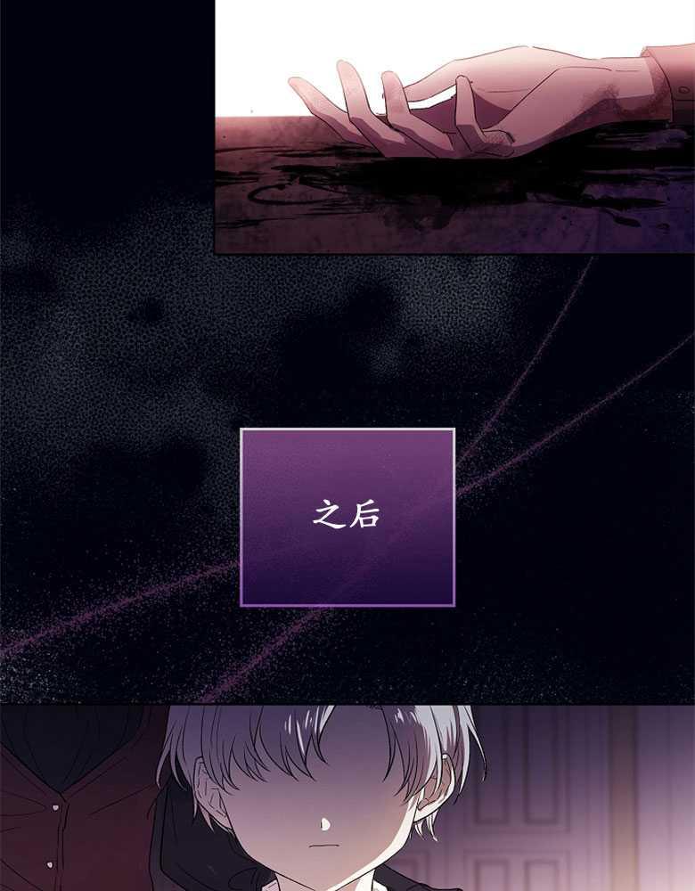 男主大人，我尊重你的取向 - 第02话 - 第90张图