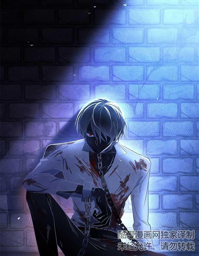 男主大人，我尊重你的取向 - 第02话 - 第30张图