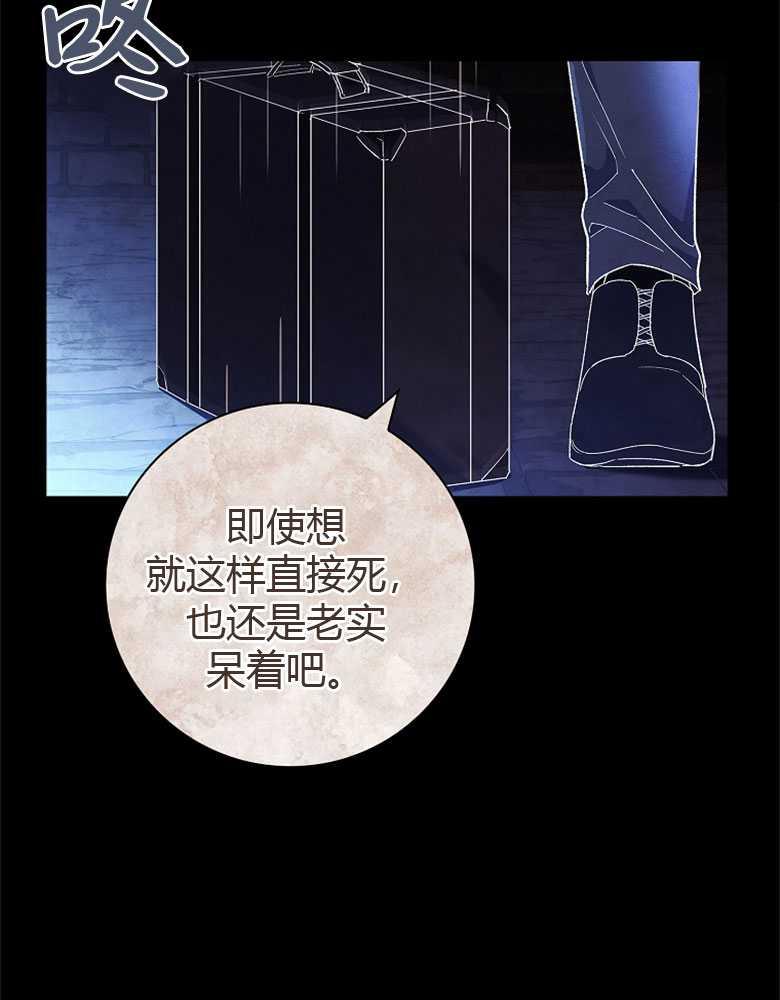 男主大人，我尊重你的取向 - 第02话 - 第36张图