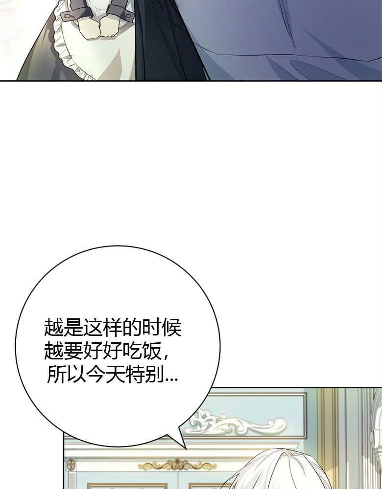 男主大人，我尊重你的取向 - 第02话 - 第134张图