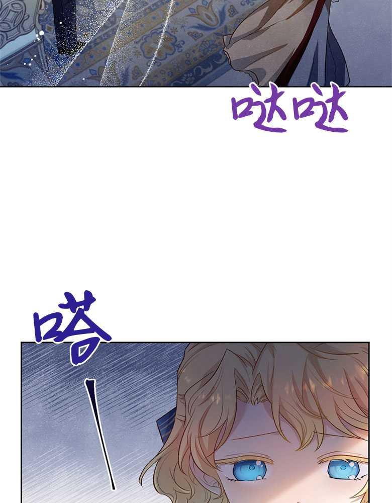 男主大人，我尊重你的取向 - 第02话 - 第114张图