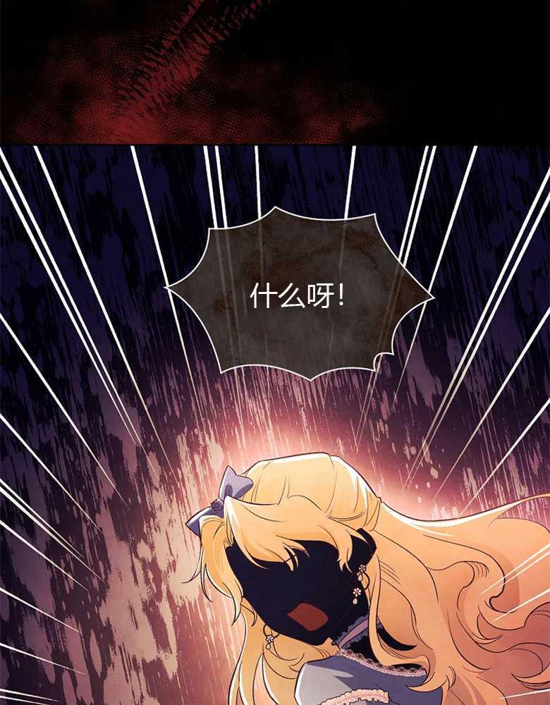 男主大人，我尊重你的取向 - 第02话 - 第52张图