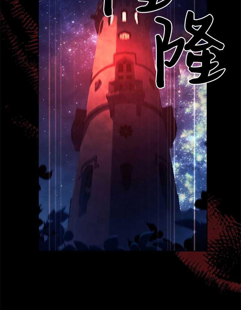 男主大人，我尊重你的取向 - 第02话 - 第50张图