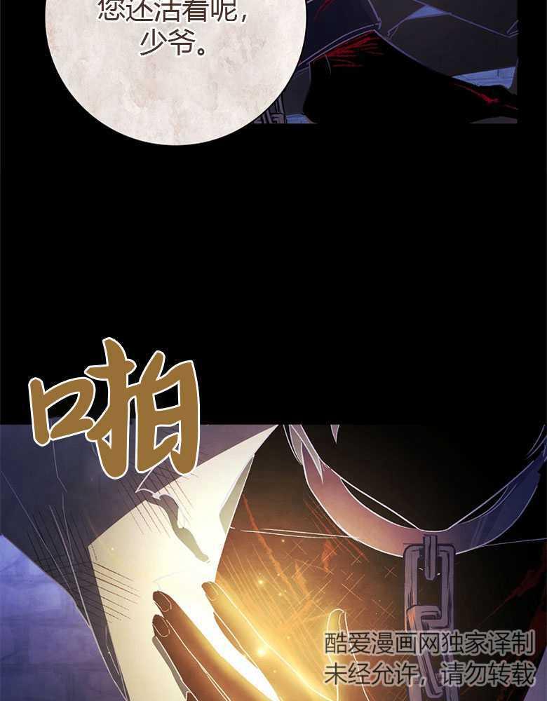 男主大人，我尊重你的取向 - 第02话 - 第42张图