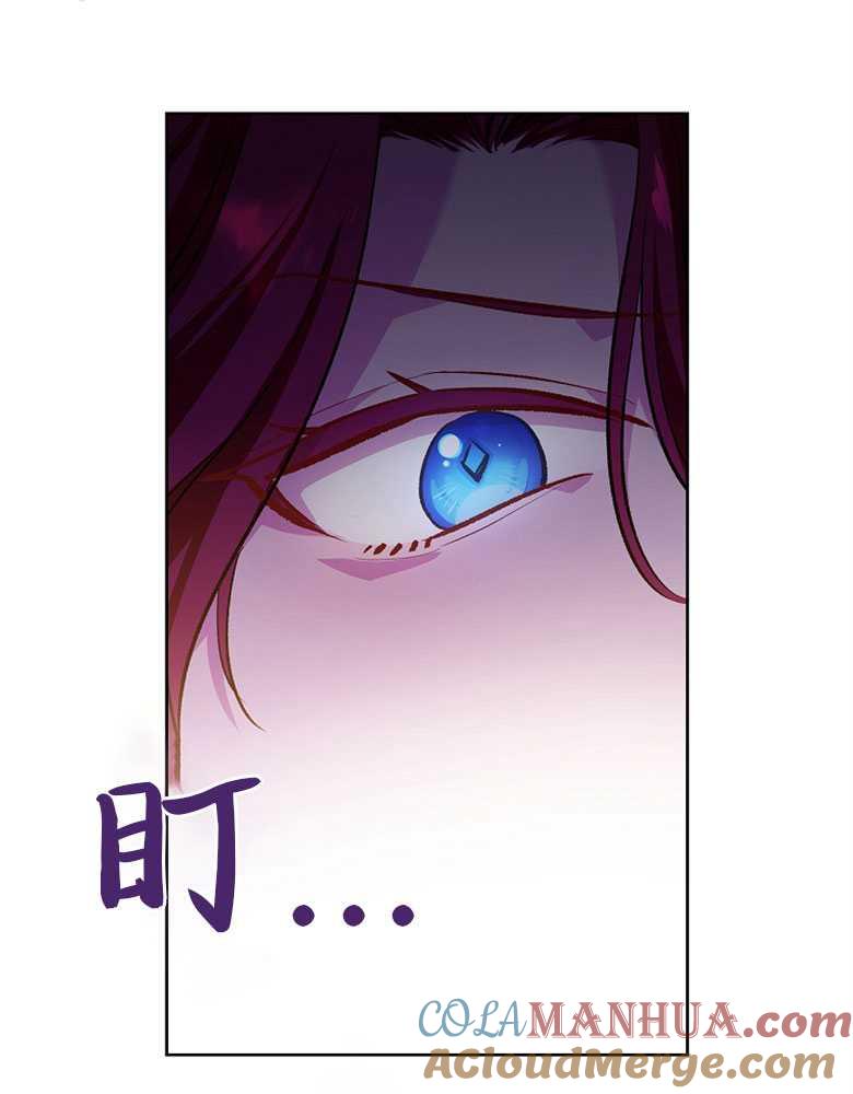 男主大人，我尊重你的取向 - 第02话 - 第101张图