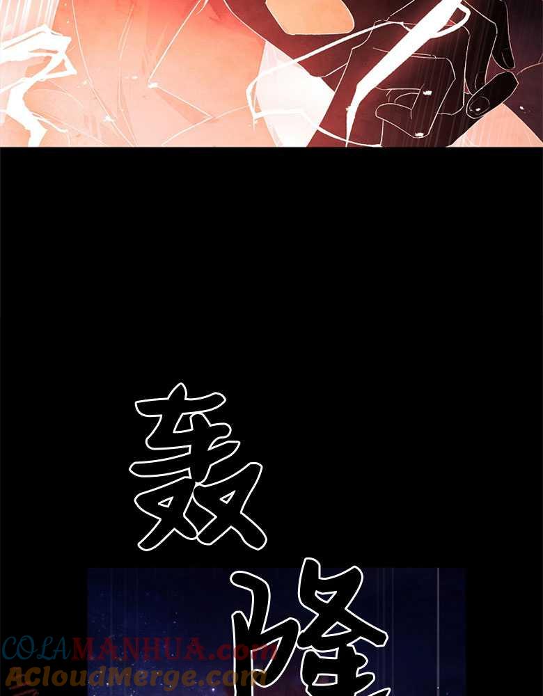 男主大人，我尊重你的取向 - 第02话 - 第49张图