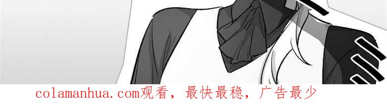 男主大人，我尊重你的取向 - 第02话 - 第138张图